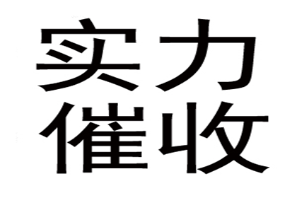 成功为餐饮店追回110万加盟费用